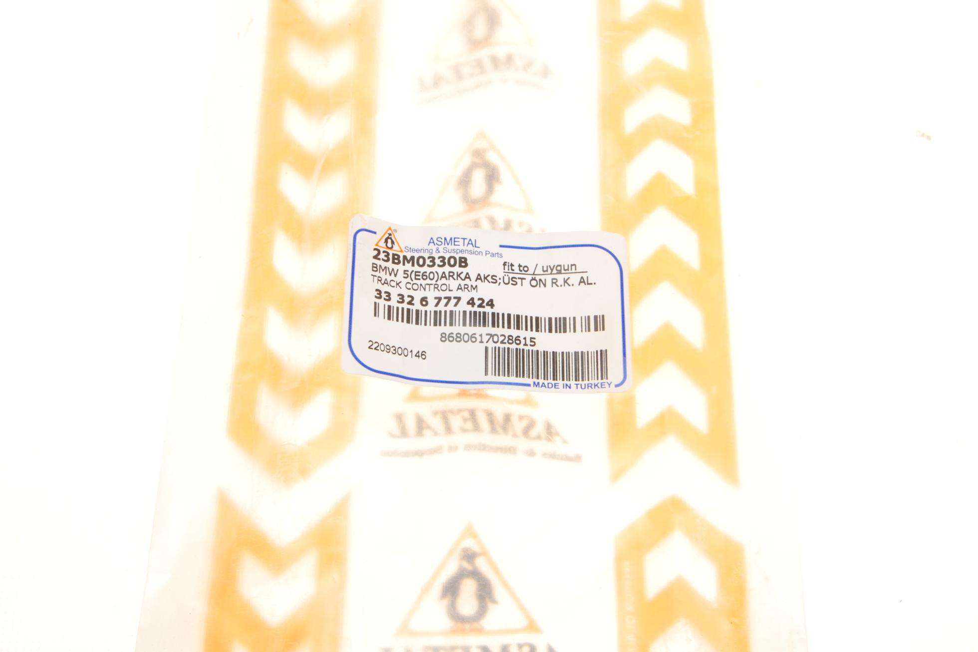 23BM0330B AS METAL